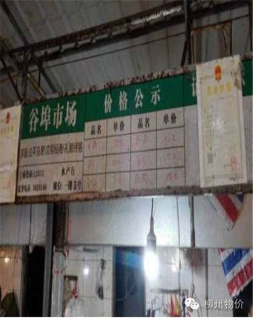 小心 去这3个市场买海鲜和鸡可能会被吃秤头